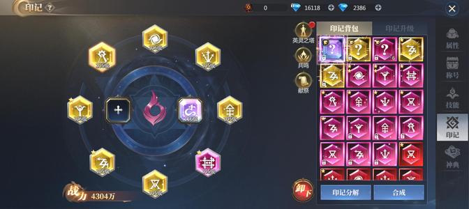 神火大陆【663级】v10新区充值1万多了人很多