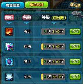 QQ三国【59级唤灵】59卡级魏唤灵男