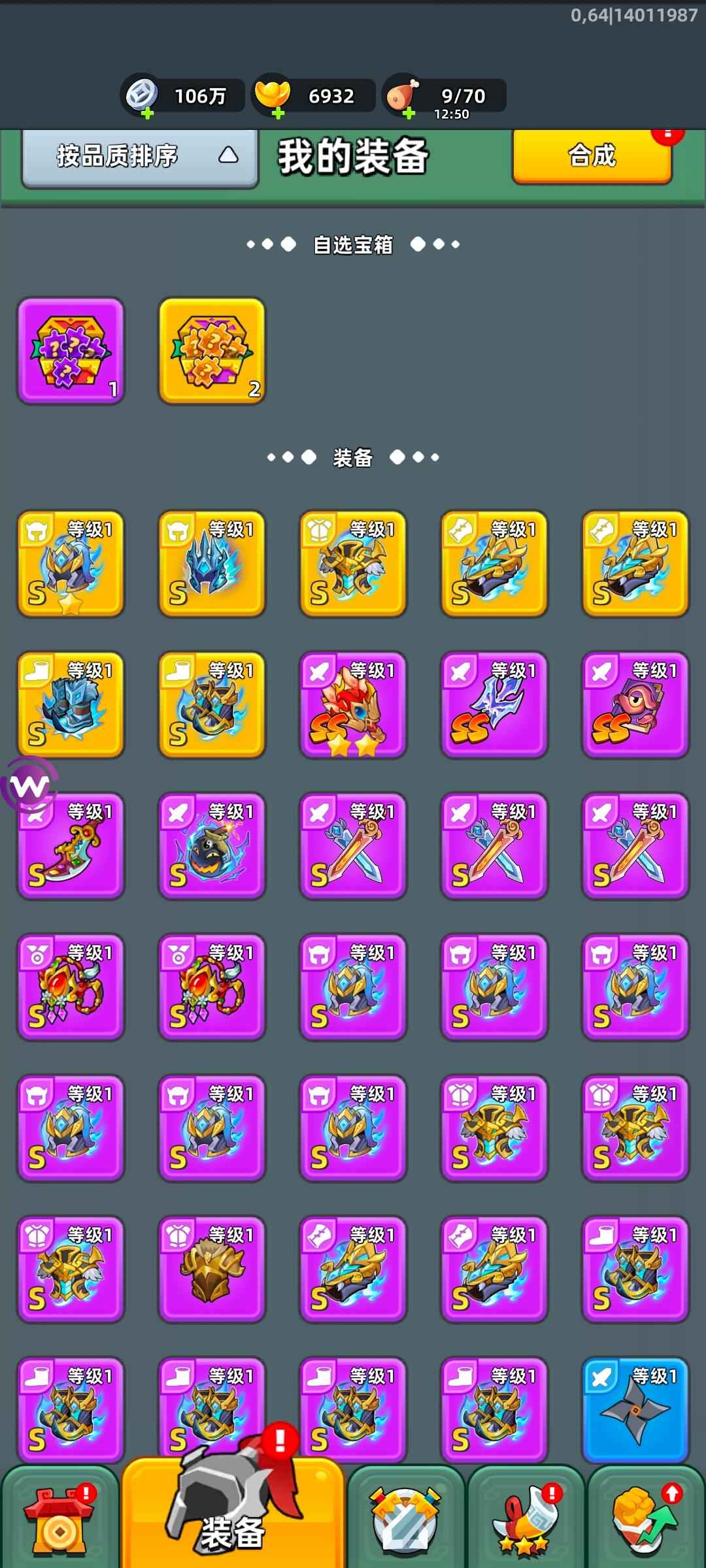 三国吧兄弟【91级】彩驽各种卡1星金刚吕布黄葫芦甲
