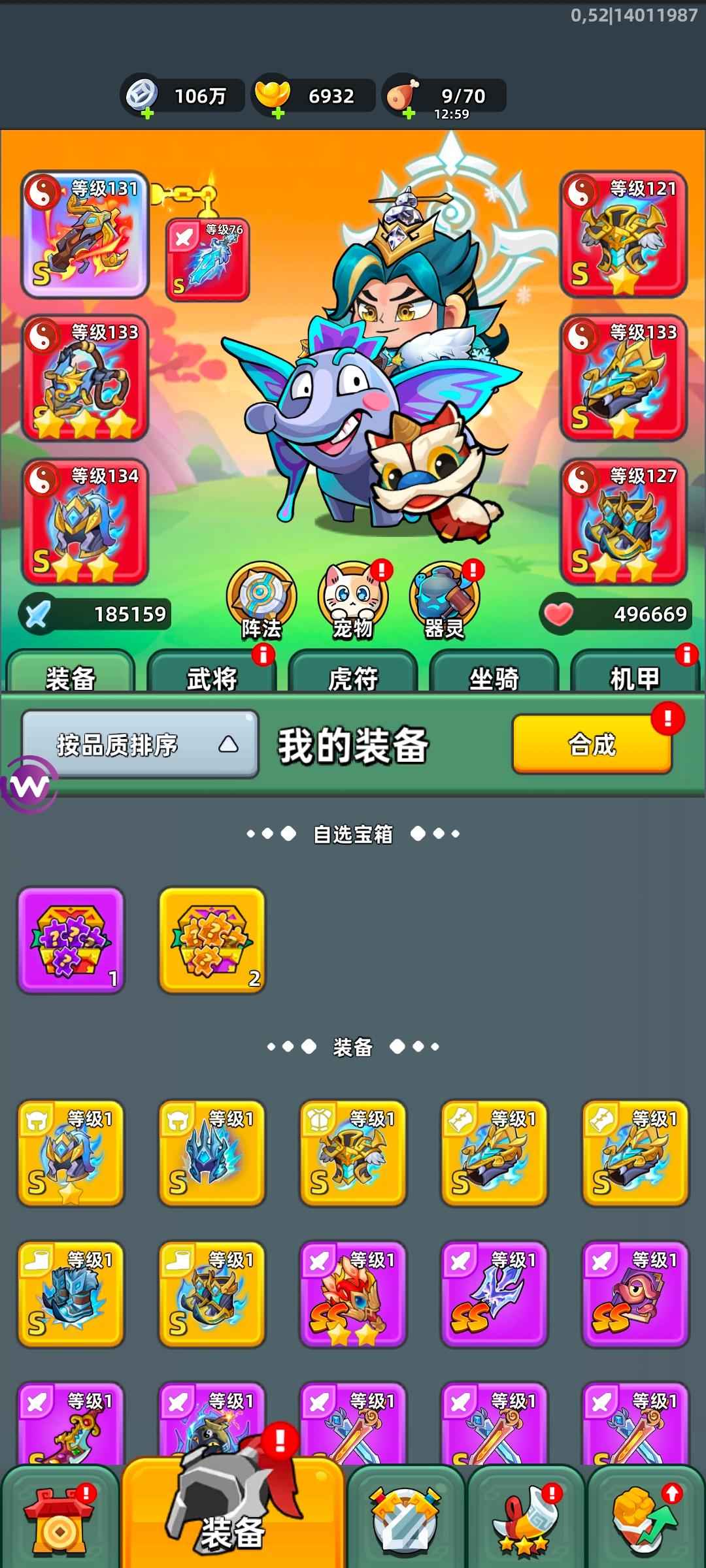三国吧兄弟【91级】彩驽各种卡1星金刚吕布黄葫芦甲