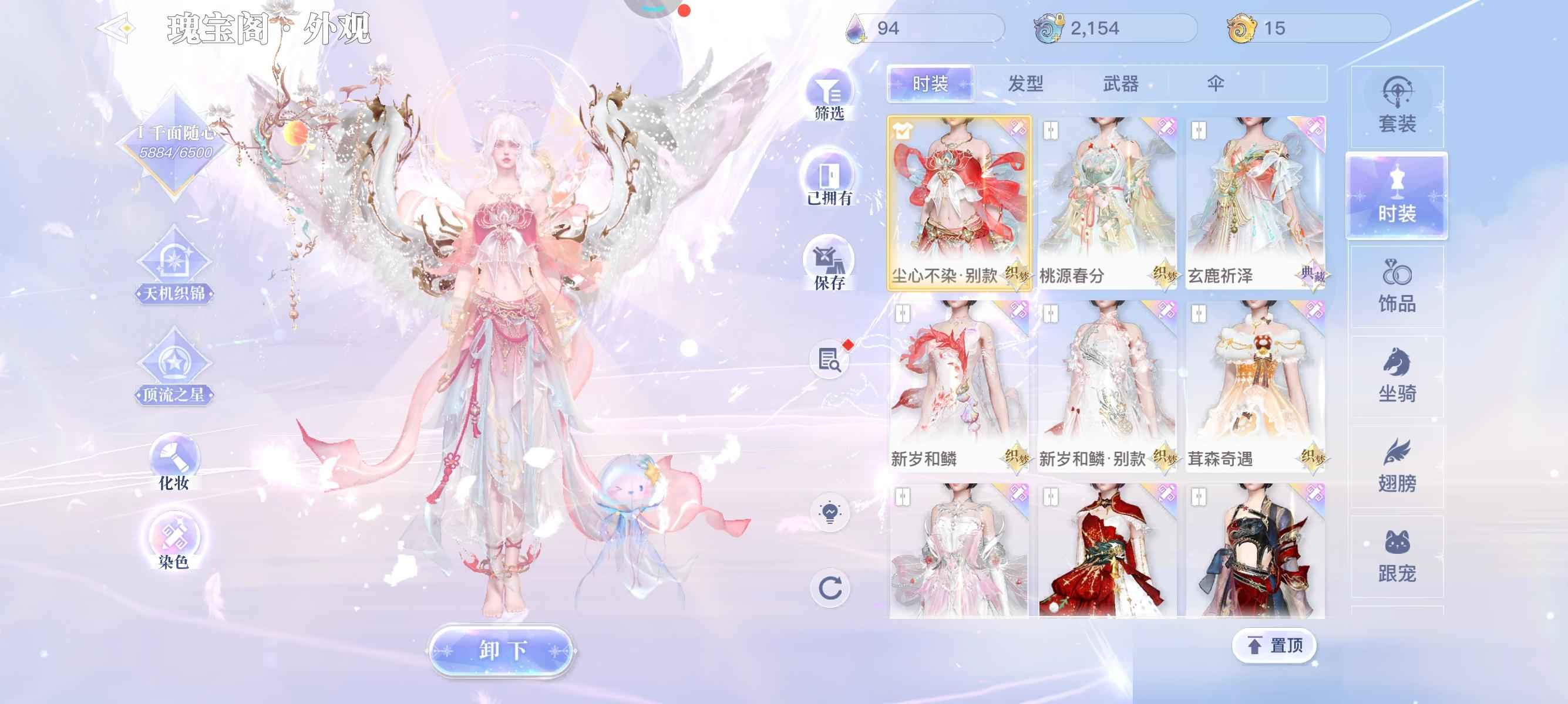 天谕【68级】龙权御海小衣柜持续升级中