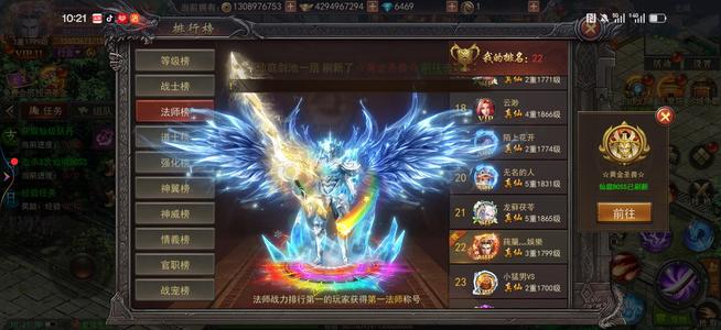 君临传奇充值不到4万