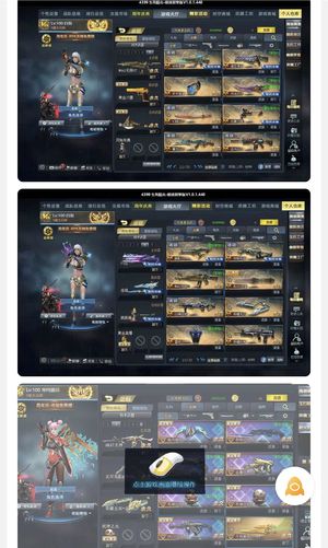 生死狙击（端游）V8无尽传说ak天神2880金