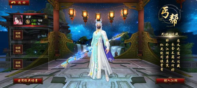 天龙八部手游（腾讯版）超值满充双排6减抗，四天罡