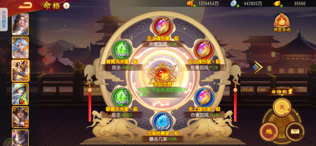 三国杀名将传【120级】游卡官方账号！可以滚服！