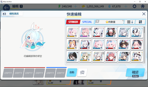 蔚蓝档案（外服）6.7w钻9k母猪石fes全齐