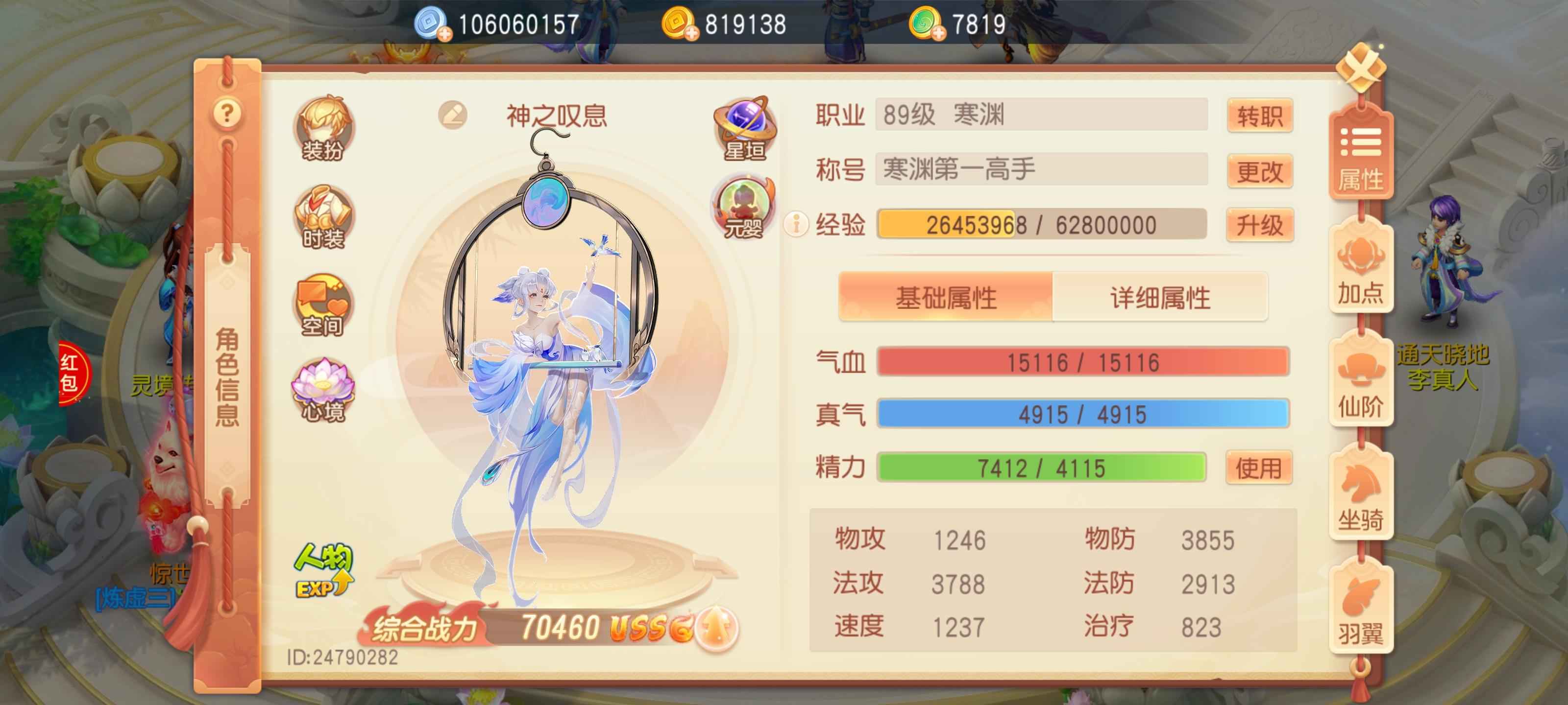 御剑红尘【89级】新区193有年卡，上手即完