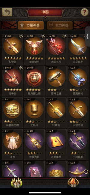 战火与秩序【74级】263。。