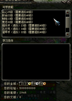 QQ华夏（端游）【95级剑圣】三十三区五十血30修战士