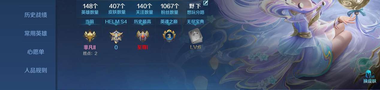 英魂之刃英魂之刃口袋版九游版