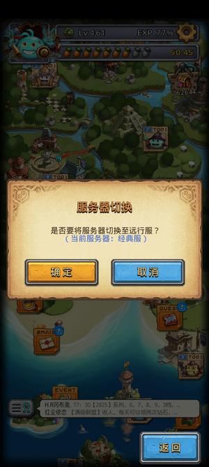 不思议迷宫【161级】高分有创世神