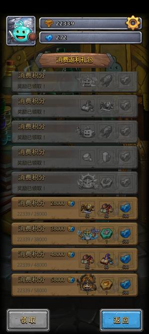 不思议迷宫【116级】经典服退游号