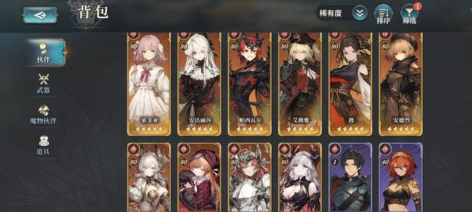 风之痕迹【30级】全限定四属方阵老王毕业