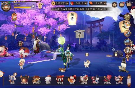 阴阳师2w勾玉，pve式神