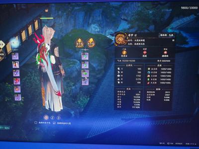 诛仙世界【60级,焚香 】可以议价。来看看