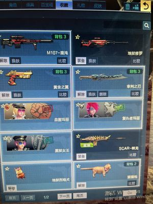 逆战【56级军衔下士】地狱犬，猫猫枪，血腥玛丽