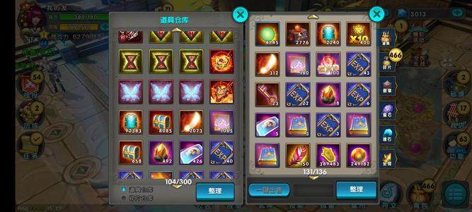 太极熊猫不想玩了满意的拿走