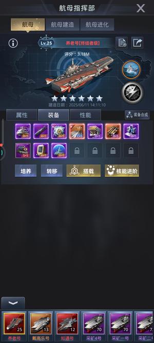我的使命【100级】d312原子坦克