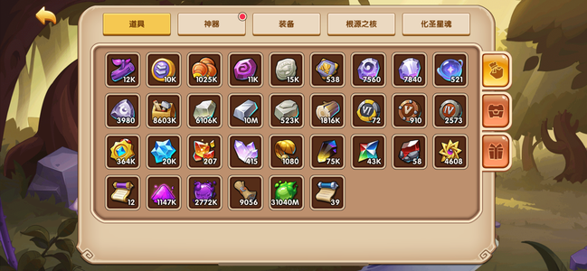放置奇兵【399级】放置奇兵，