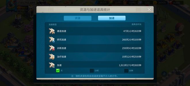 万国觉醒活绑12字骑兵8专加速多