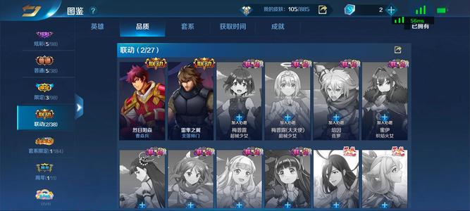 英魂之刃镇魂街 狐妖联动英雄全
