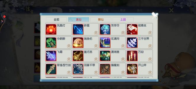 诛仙【160级万剑】什么都多便宜卖
