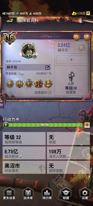 战火勋章黄金3坦克号