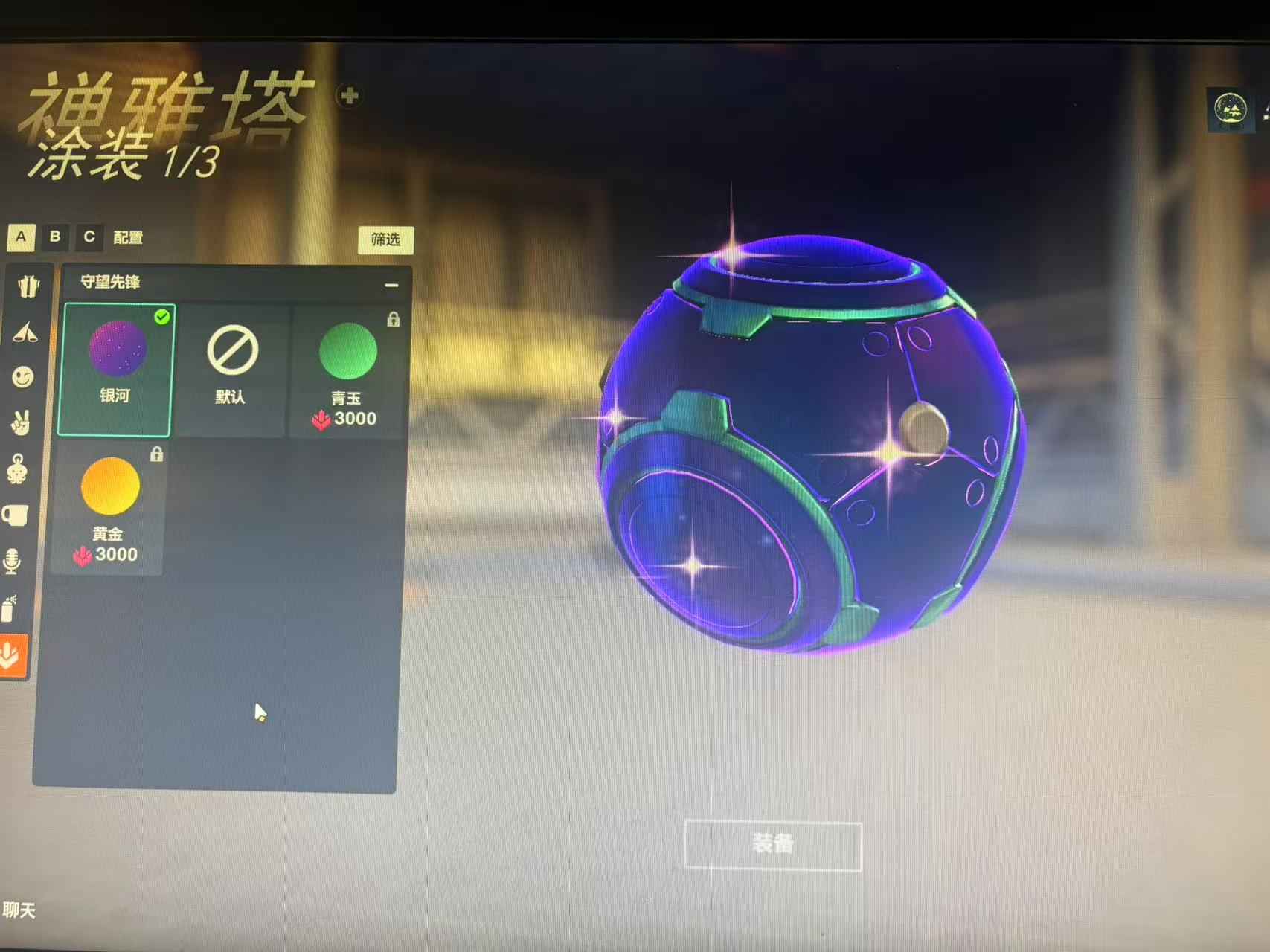 守望先锋：归来98金皮 7神话 7今武器