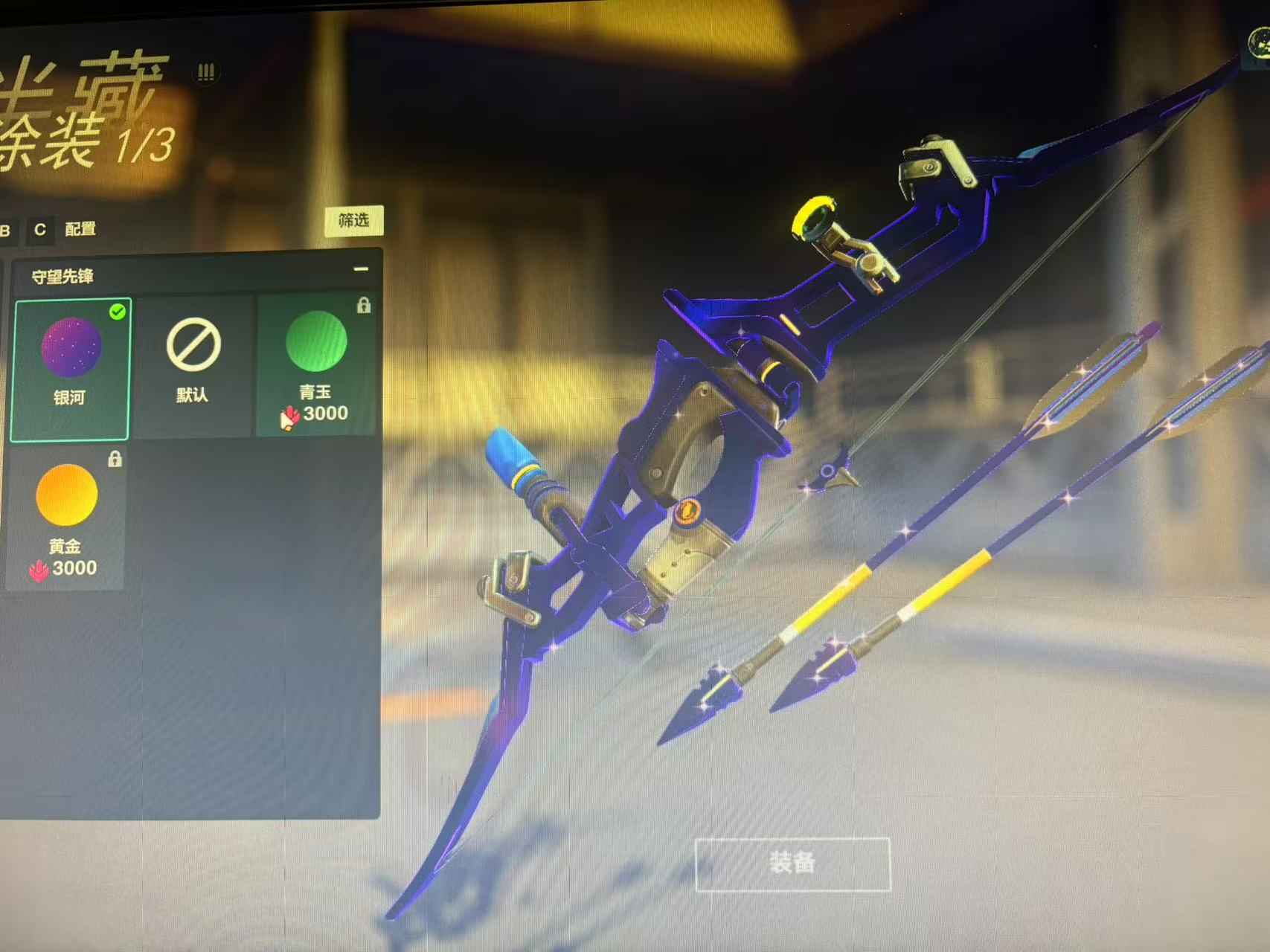 守望先锋：归来98金皮 7神话 7今武器