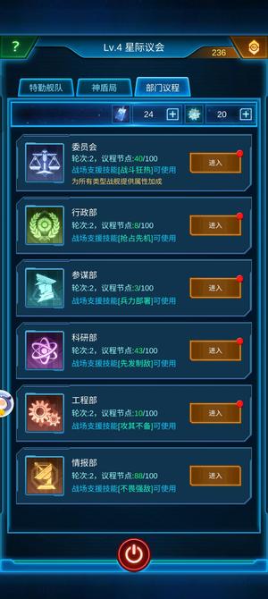 银河战舰【200级】12000氪金12厂肝帝心血号