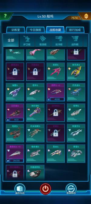 银河战舰新区20s17青五队齐全