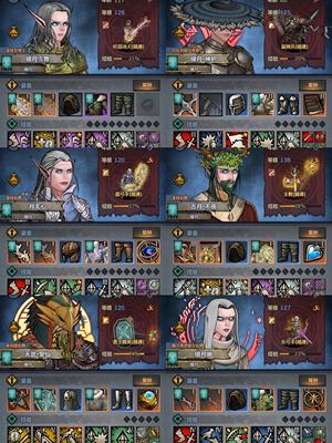 诸神皇冠三神子小号，神器多资源多