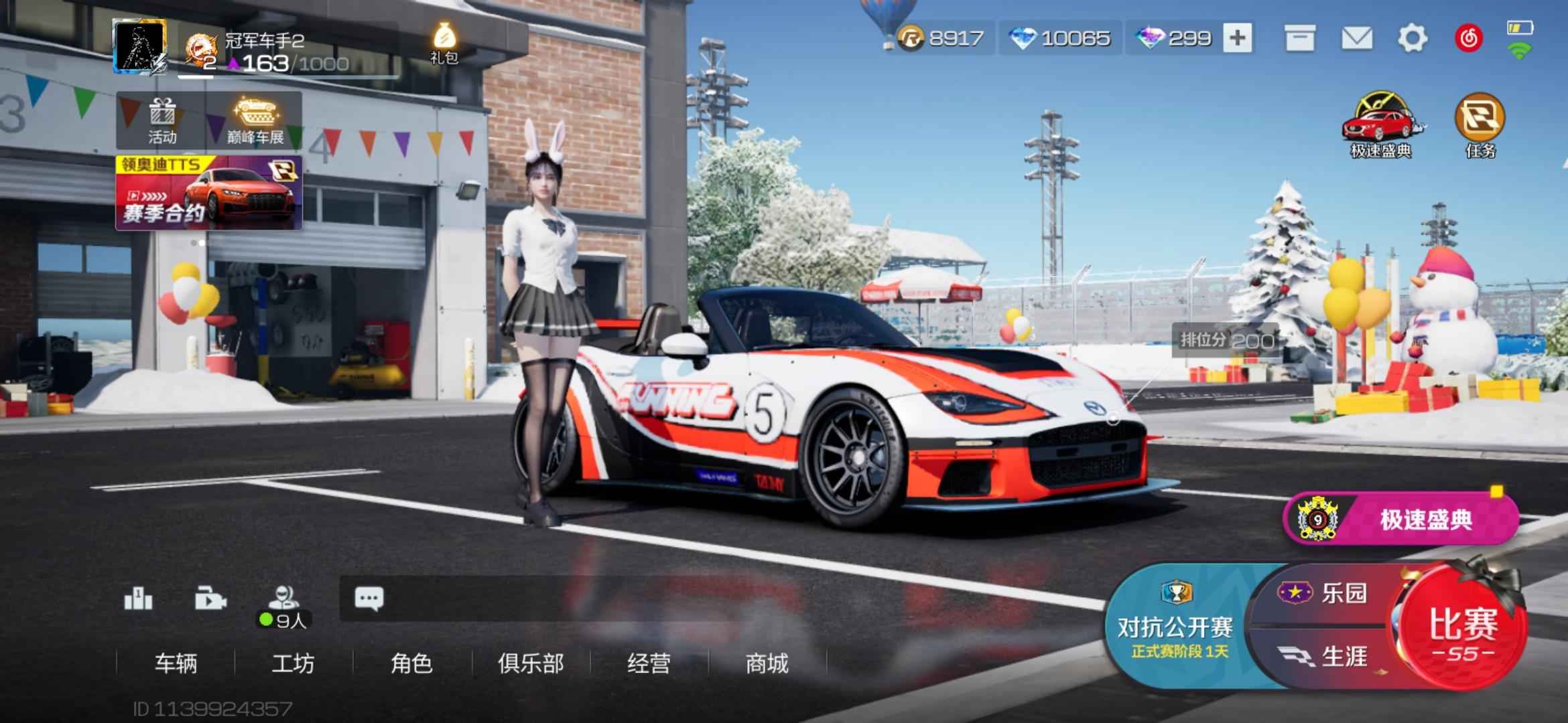 巅峰极速【收藏等级100】满阶布加迪大牛gt罗马86