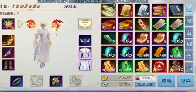 诛仙【58级沧澜】96唤灵散15元宝材料多多