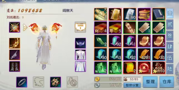 诛仙【58级沧澜】90唤灵散15弑七元宝金币材料