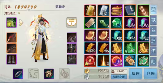 诛仙121唤灵散15阵灵多材料多