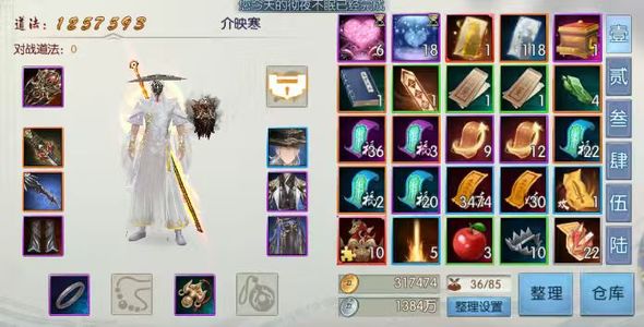 诛仙118唤灵散15首区资源号