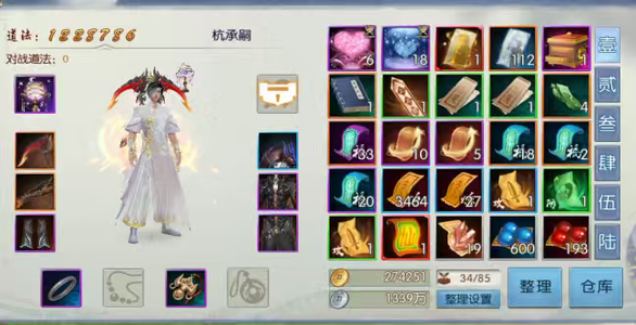 诛仙112唤灵散15资源号首区号