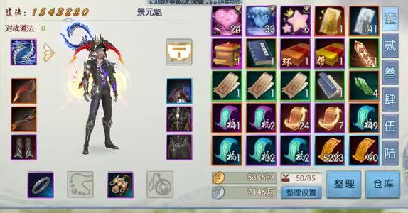 诛仙141唤灵陆雪琪散15万元宝