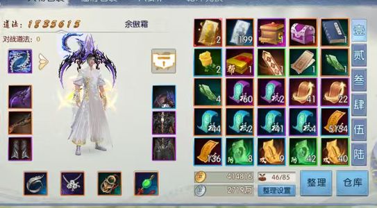 诛仙199唤灵70散15万三元饰品