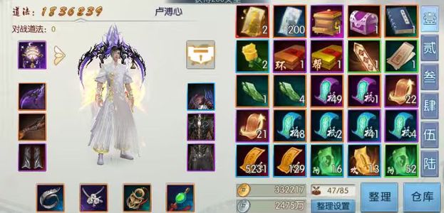 诛仙两百唤灵70散15万元宝雪琪票