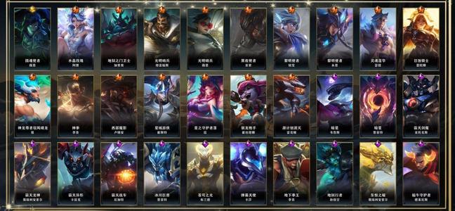 英雄联盟手游（lol手游）【155级】老号好久没玩了现在出