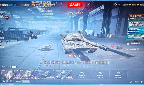 坦克世界【5辆坦克3辆X坦克】暴风，277，261，E4