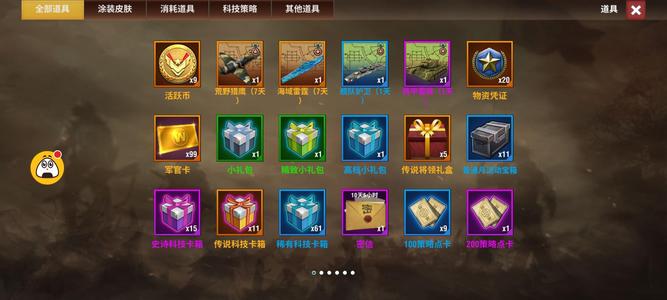 二战风云2小号出售，有意者来