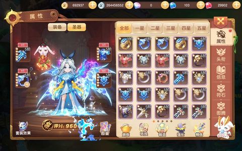 驯龙物语【89级】源初太一S1266区