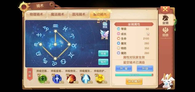 驯龙物语【120级】性价比非常高，养老专用，主神