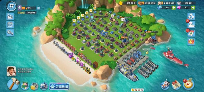 海岛奇兵【77级】攻击号，高等级号，信用极好卖家