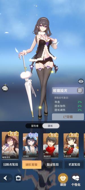 命运圣契【150级】20亿战力有皮肤便宜出