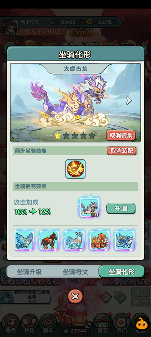 灵剑仙师【万药山脉20级】配件很多自己看，砍价一律不回