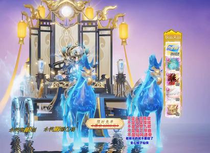 幻世九歌【10级】仙侠游戏无限代充